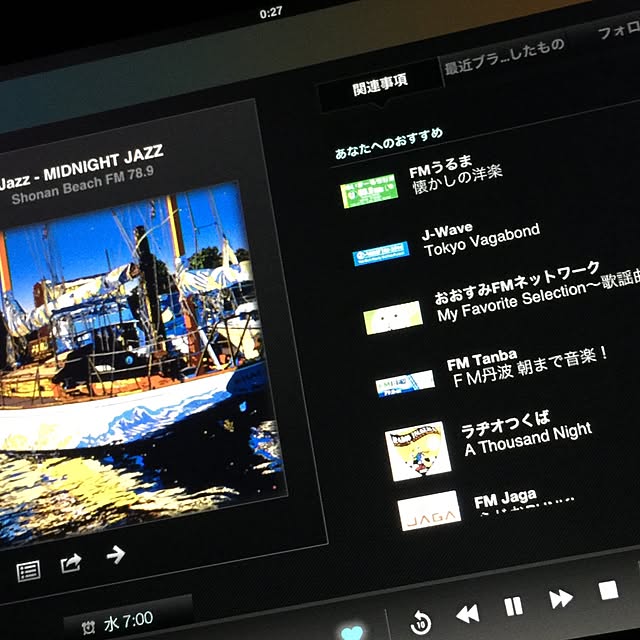 Southerncrossさんの実例写真