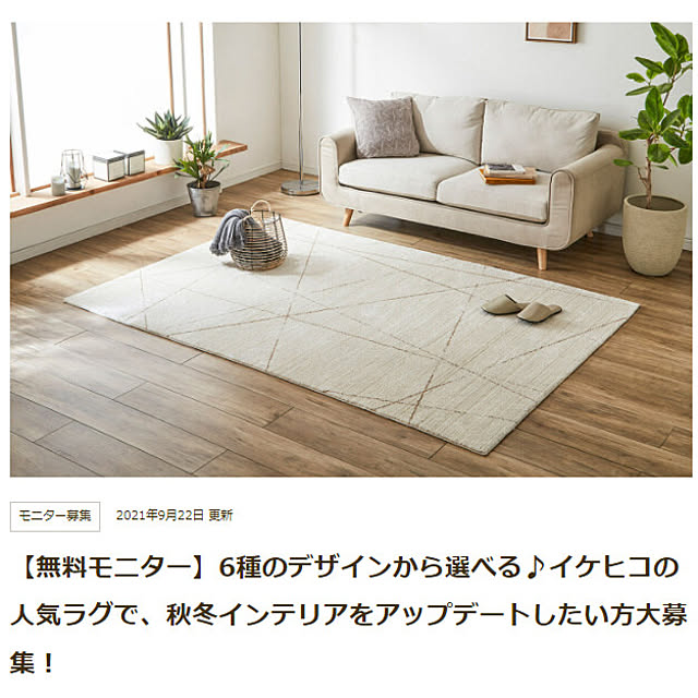 IKEHIKOさんの実例写真