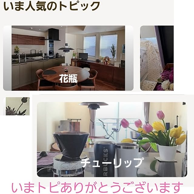 75さんの部屋