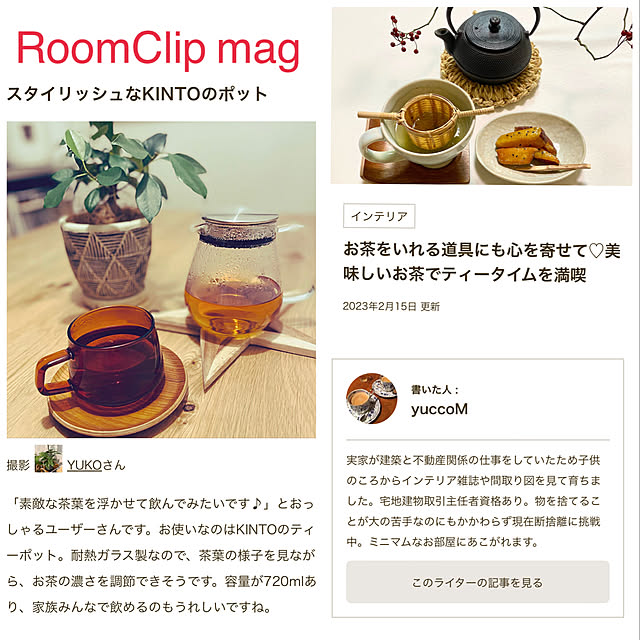 YUKOさんの実例写真
