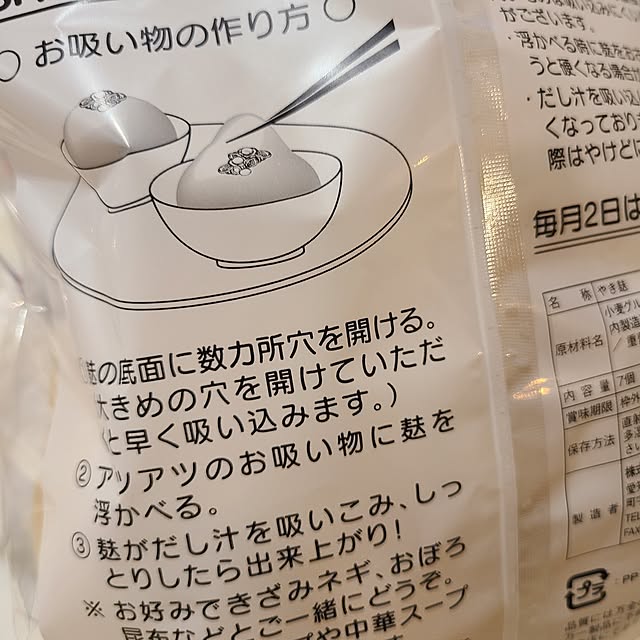 Rubiconさんの部屋