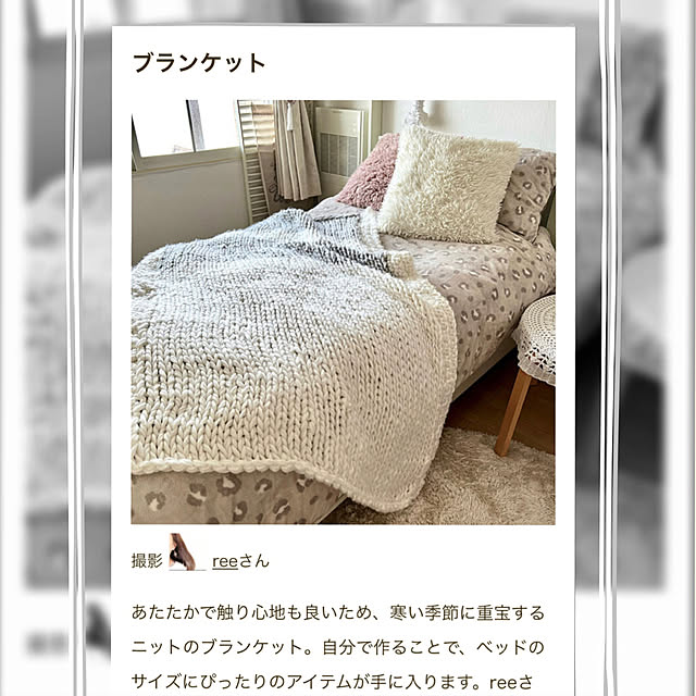 reeさんの実例写真