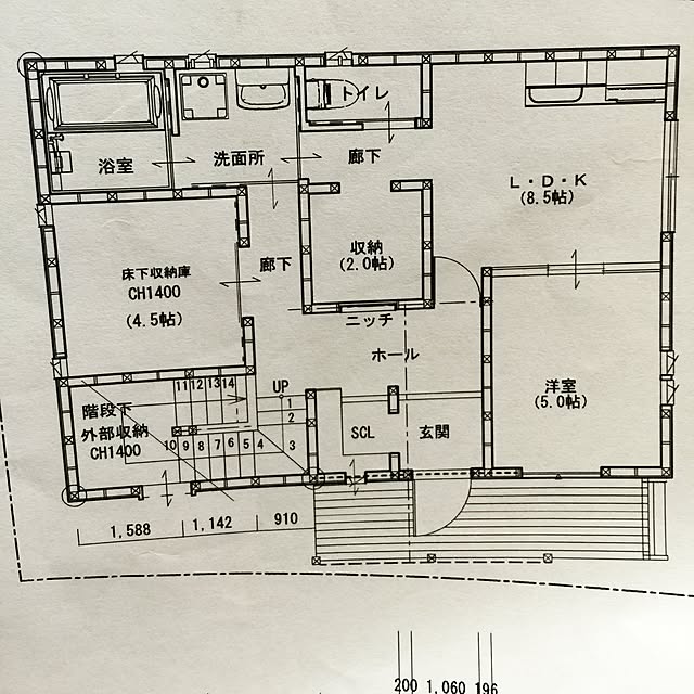 chi-taroさんの実例写真