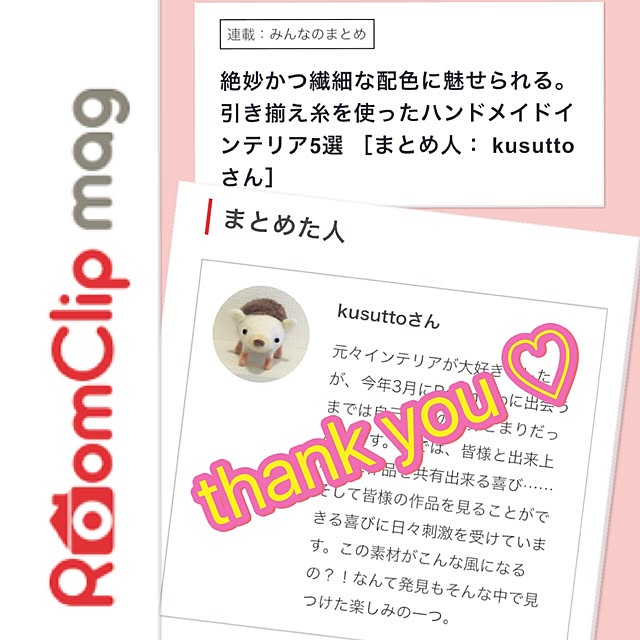 kusuttoさんの実例写真