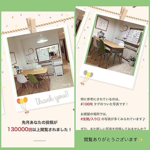 akezouさんの実例写真