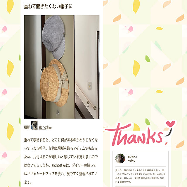 alchoさんの実例写真