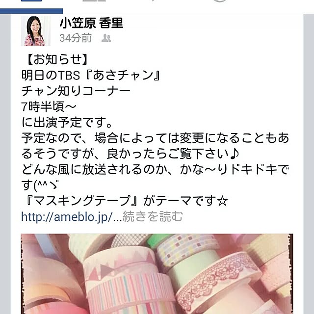 hidecchiさんの実例写真