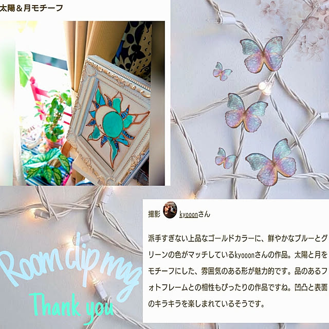 kyooonさんの実例写真