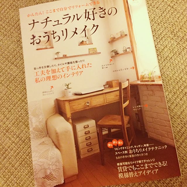 yu_kiさんの実例写真