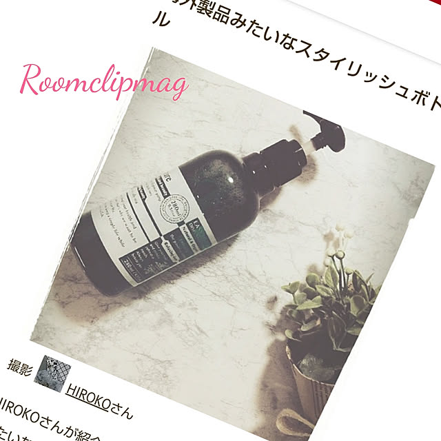 HIROKOさんの実例写真