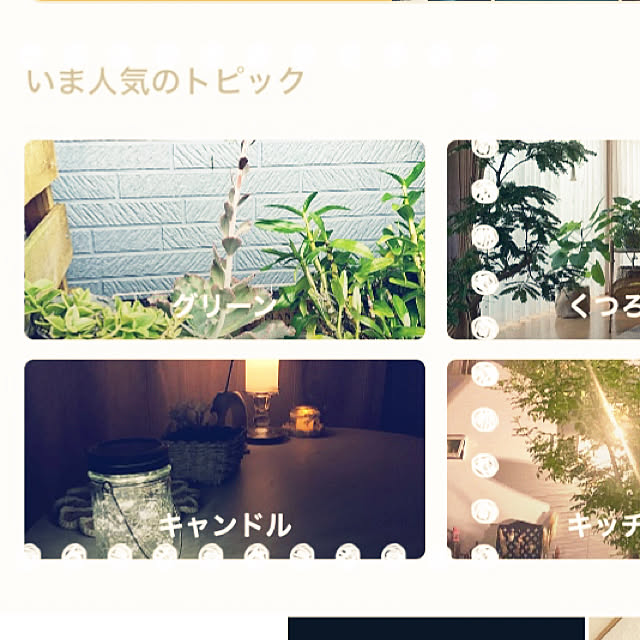 yumi.fさんの実例写真
