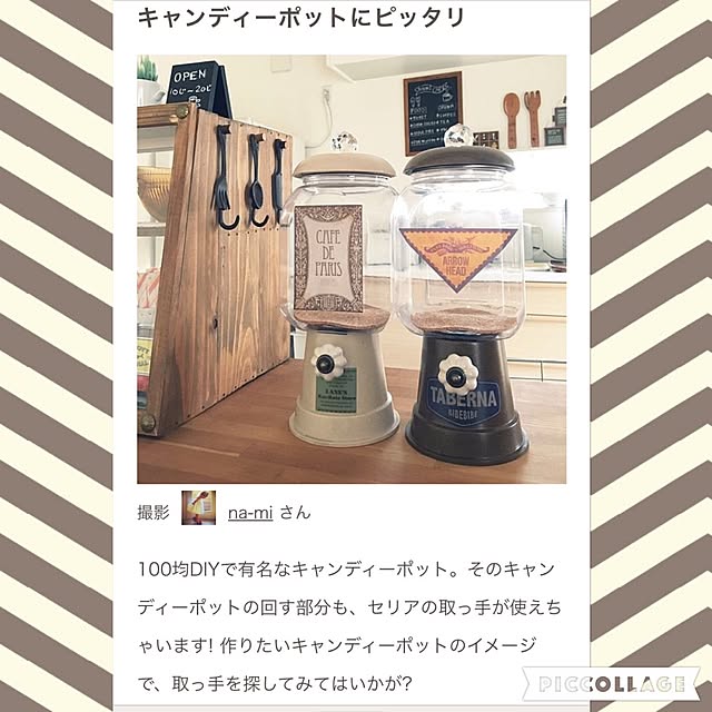 na-miさんの実例写真
