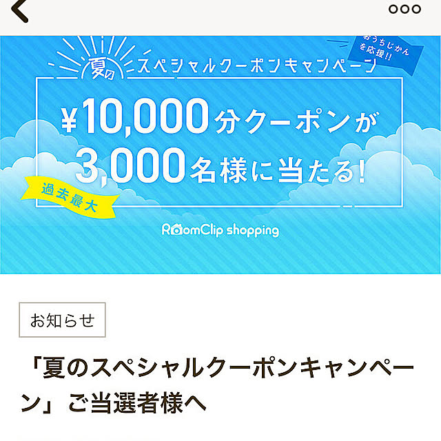 YuuKoさんの実例写真