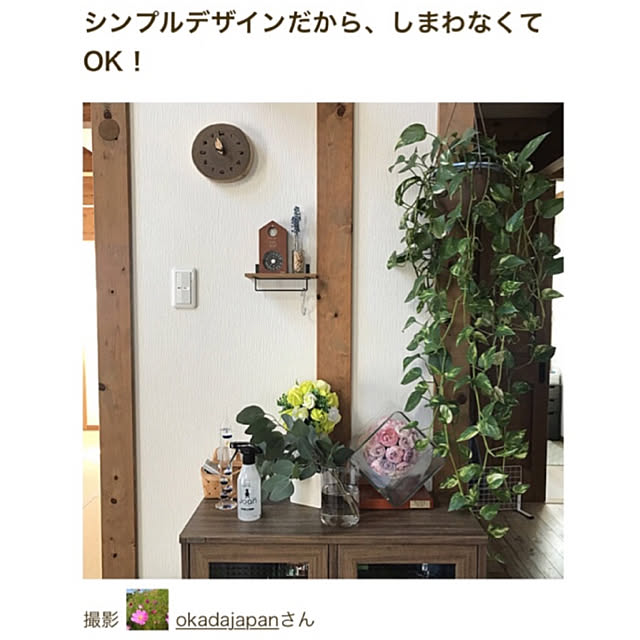 okadajapanさんの実例写真