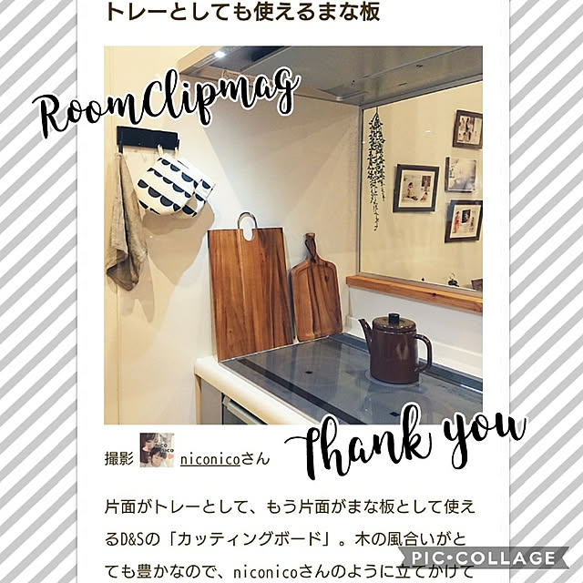 niconicoさんの実例写真