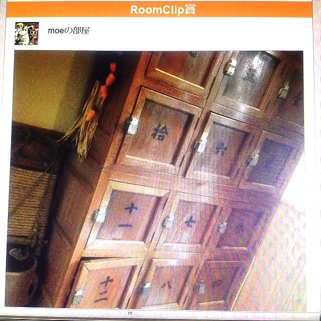 moeさんの実例写真
