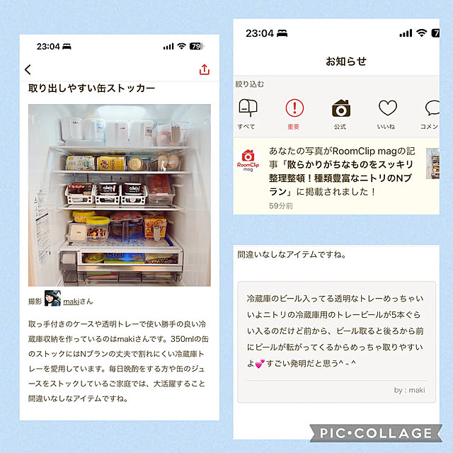 キッチン/冷蔵庫ニトリNブランで収納/mag掲載/mag掲載ありがとうございます♡/トイプードルと暮らす...などのインテリア実例 - 2024-10-06 13:26:04