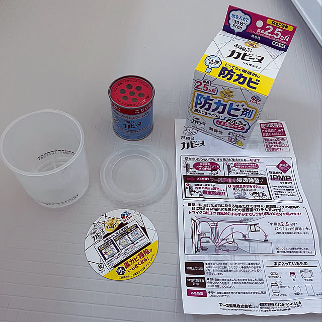 Mikiさんの実例写真
