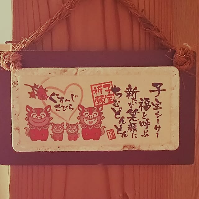 nakayou52さんの実例写真