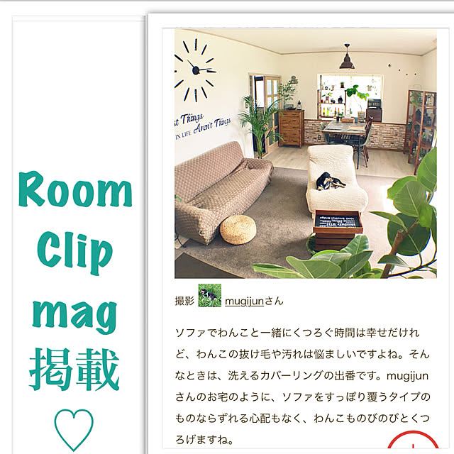 mugijunさんの実例写真