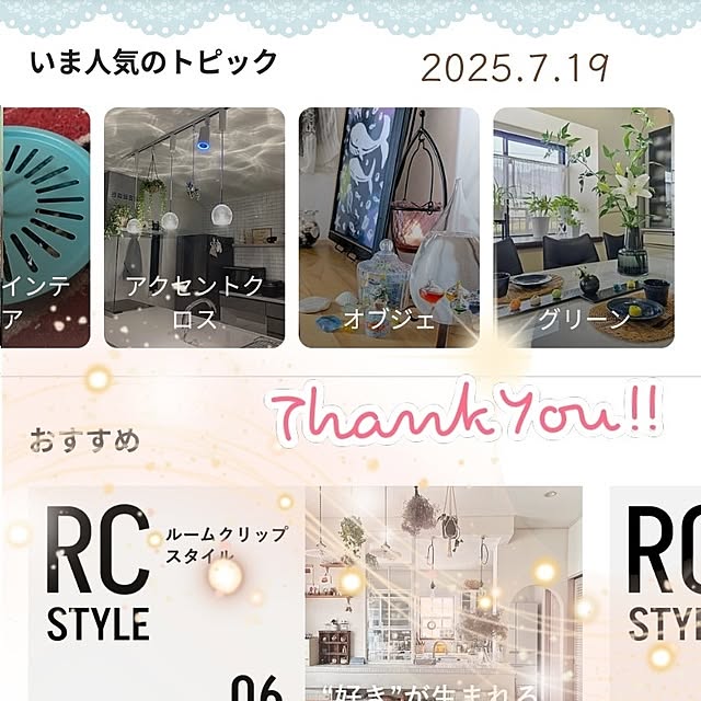 mi-saさんの部屋