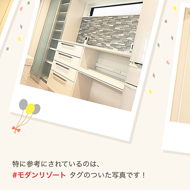 reikaさんの実例写真
