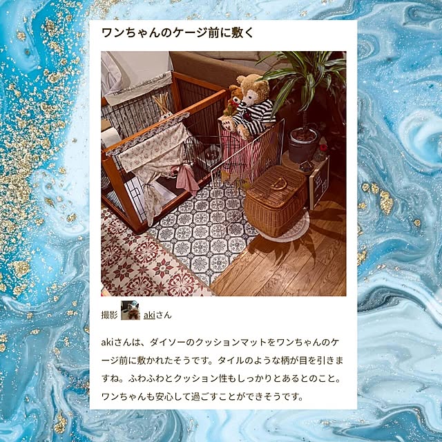 akiさんの実例写真