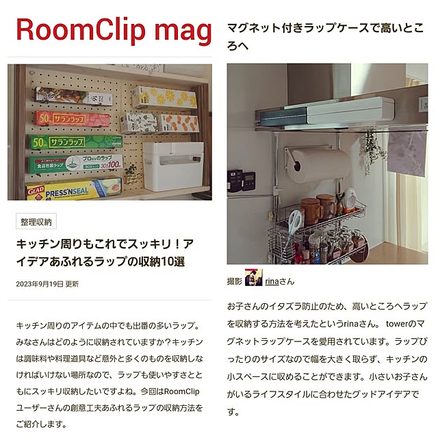 実例写真