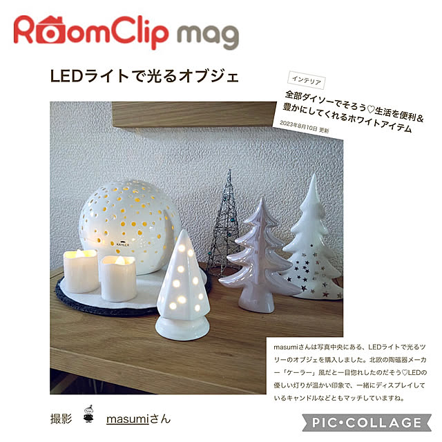 masumiさんの実例写真