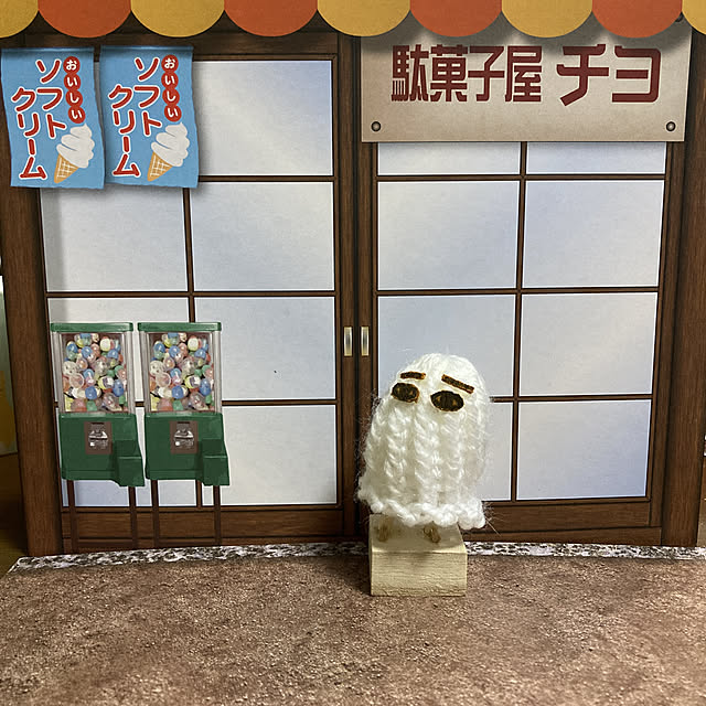 manduonmaさんの実例写真