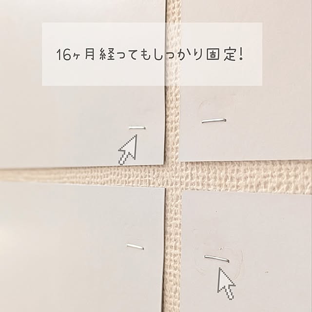 megurinさんの部屋