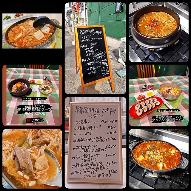 HOTARU.catさんの部屋