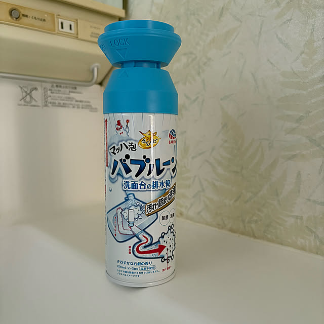 alchoさんの実例写真
