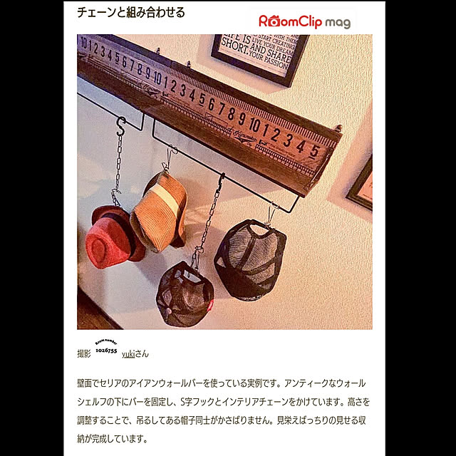 yukiさんの実例写真