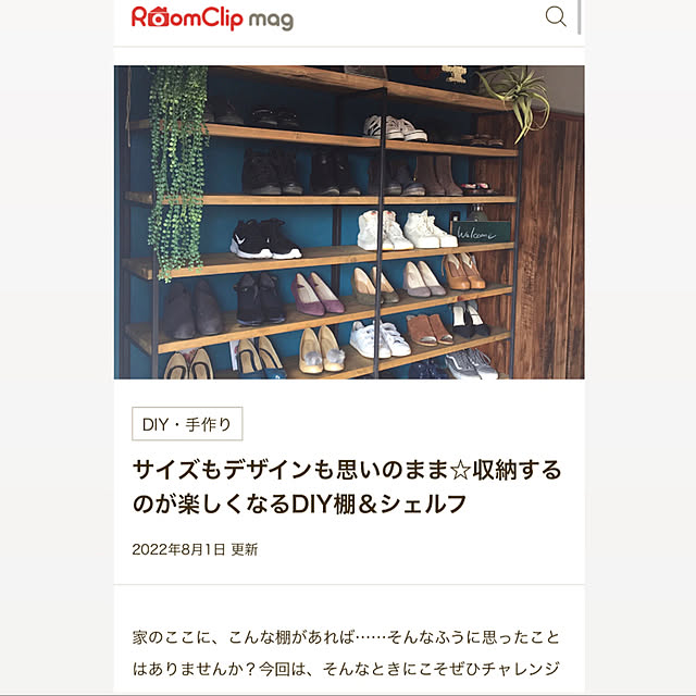 hashimaさんの実例写真