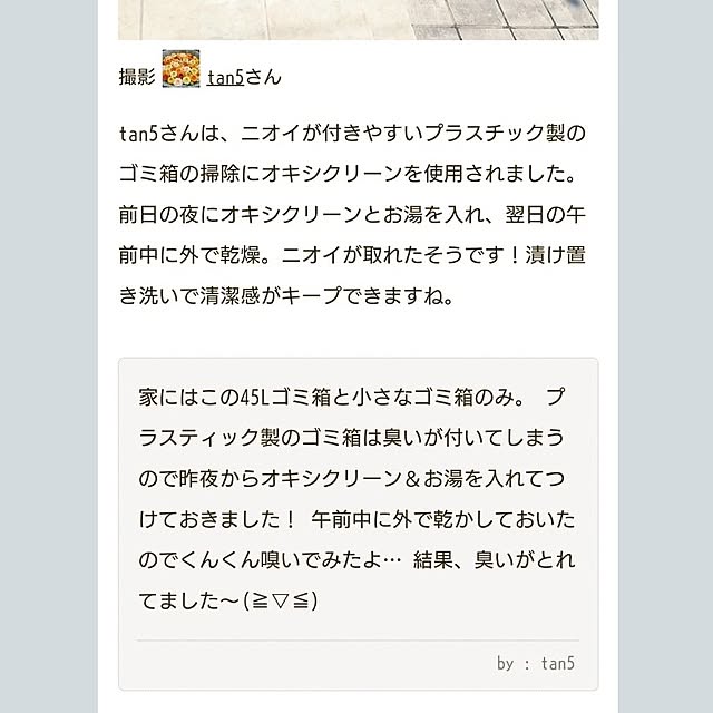 tan5さんの部屋
