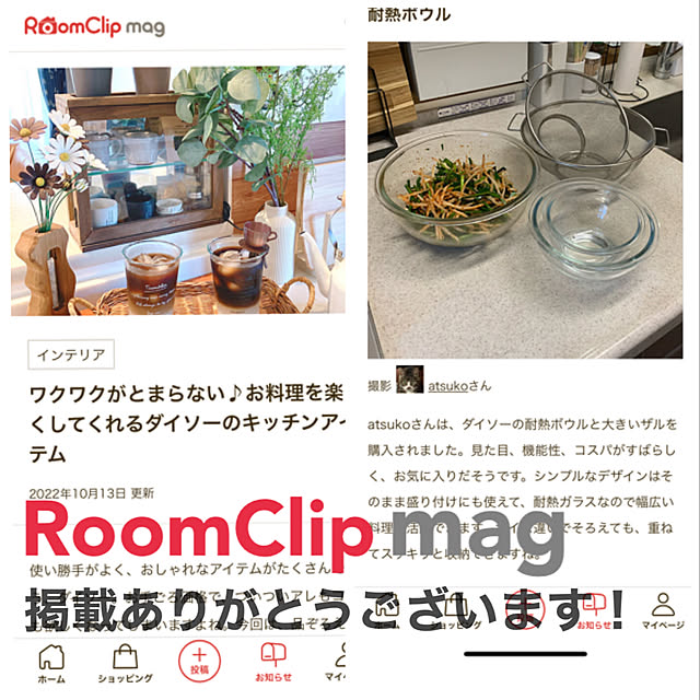 atsukoさんの実例写真