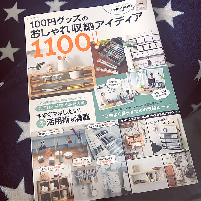 unoさんの実例写真