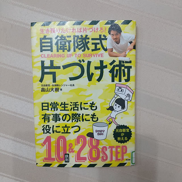 Rさんの実例写真