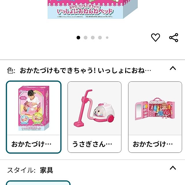 壁/天井/ダイソーのインテリア実例 - 2025-01-07 12:28:40
