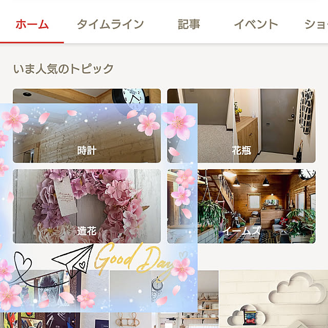 maikaeさんの実例写真