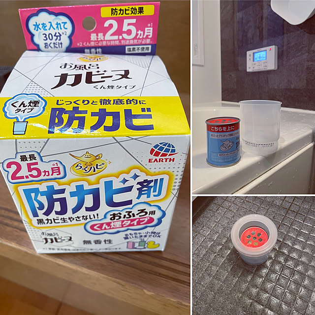yukichi.wanwaさんの実例写真