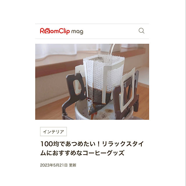 kii.na0112さんの実例写真