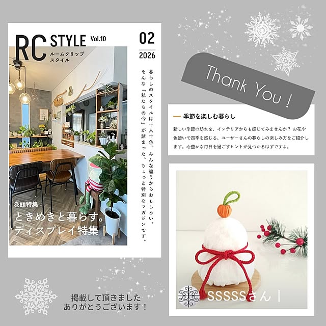 SSSSSさんの実例写真