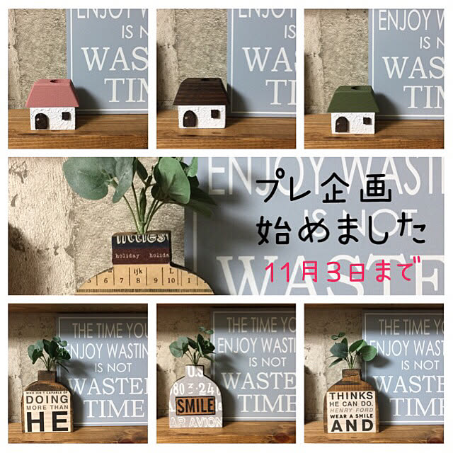 kerorinさんの実例写真