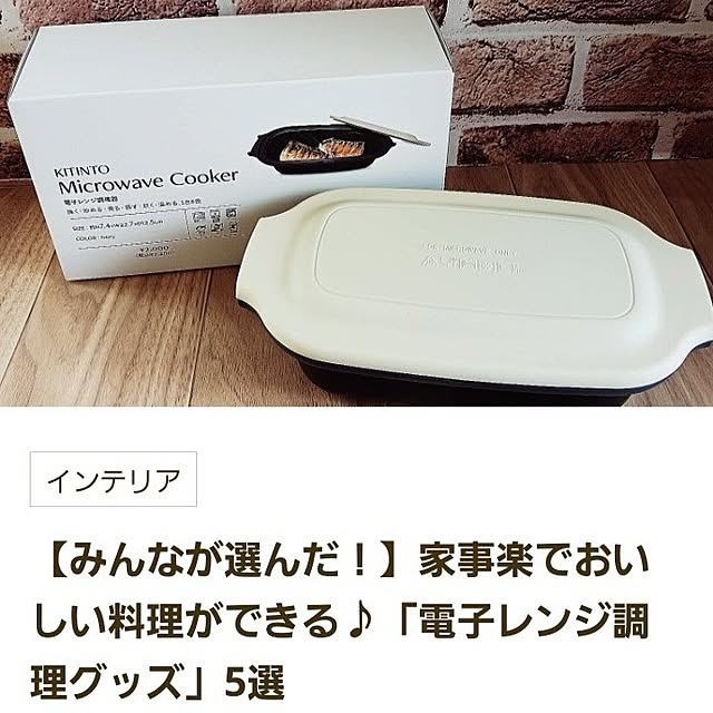 5101103さんの実例写真