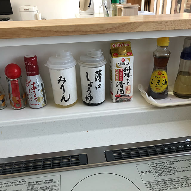 yukinkoさんの実例写真