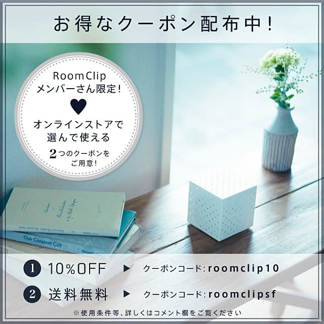 キャッチシューPRO/部屋全体/脱臭剤のインテリア実例 - 2016-04-20 11:30:06