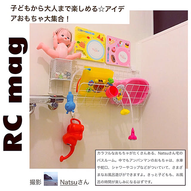 Natsuさんの実例写真
