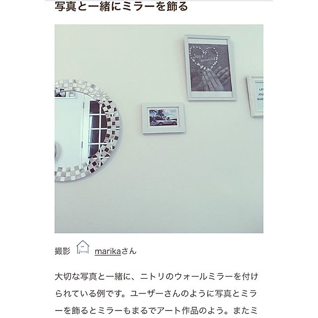 marikaさんの実例写真